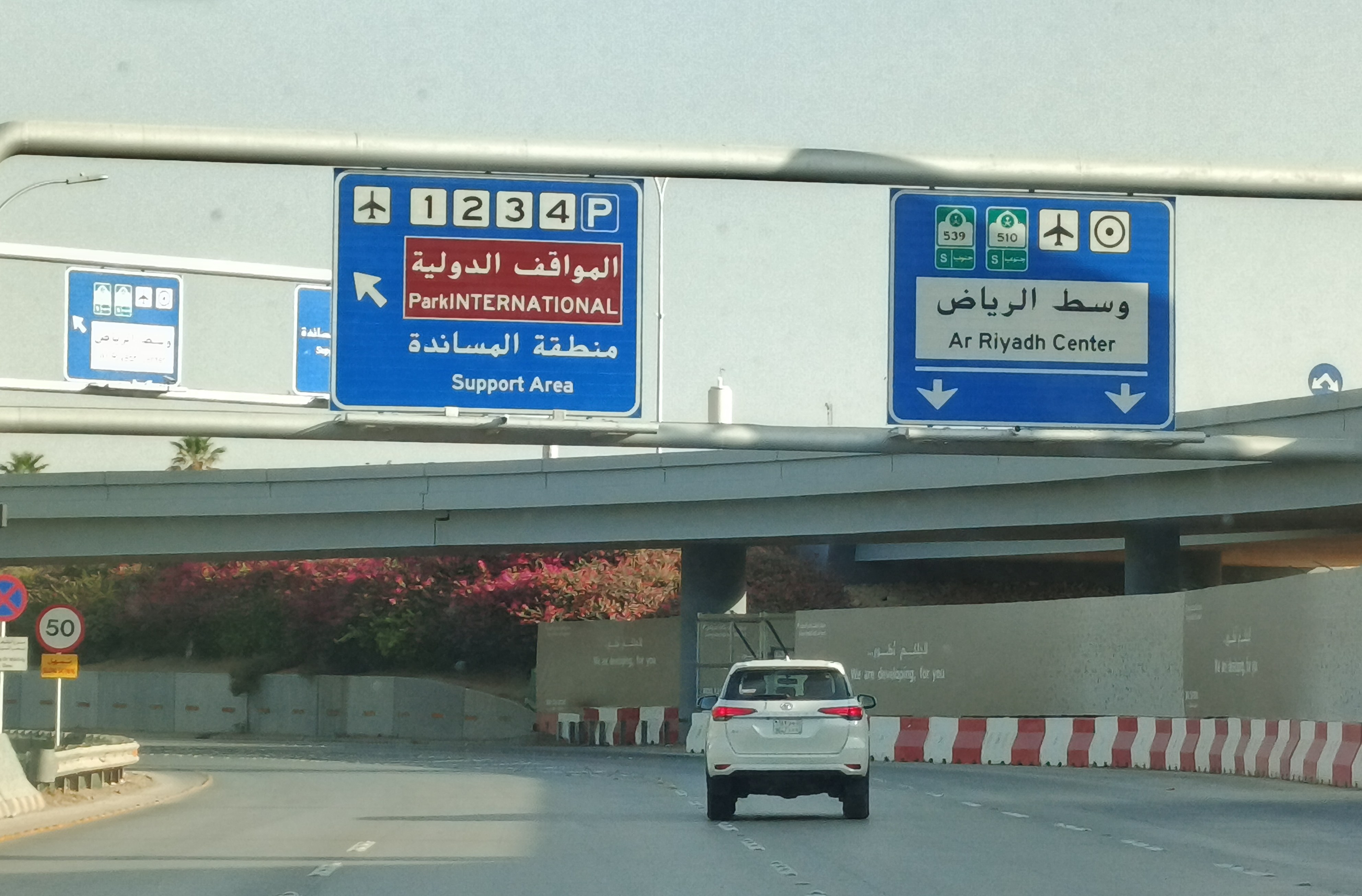 King Khalid International Airport in Riyadh, the Saudi airport the Houthis say they targeted again on Monday