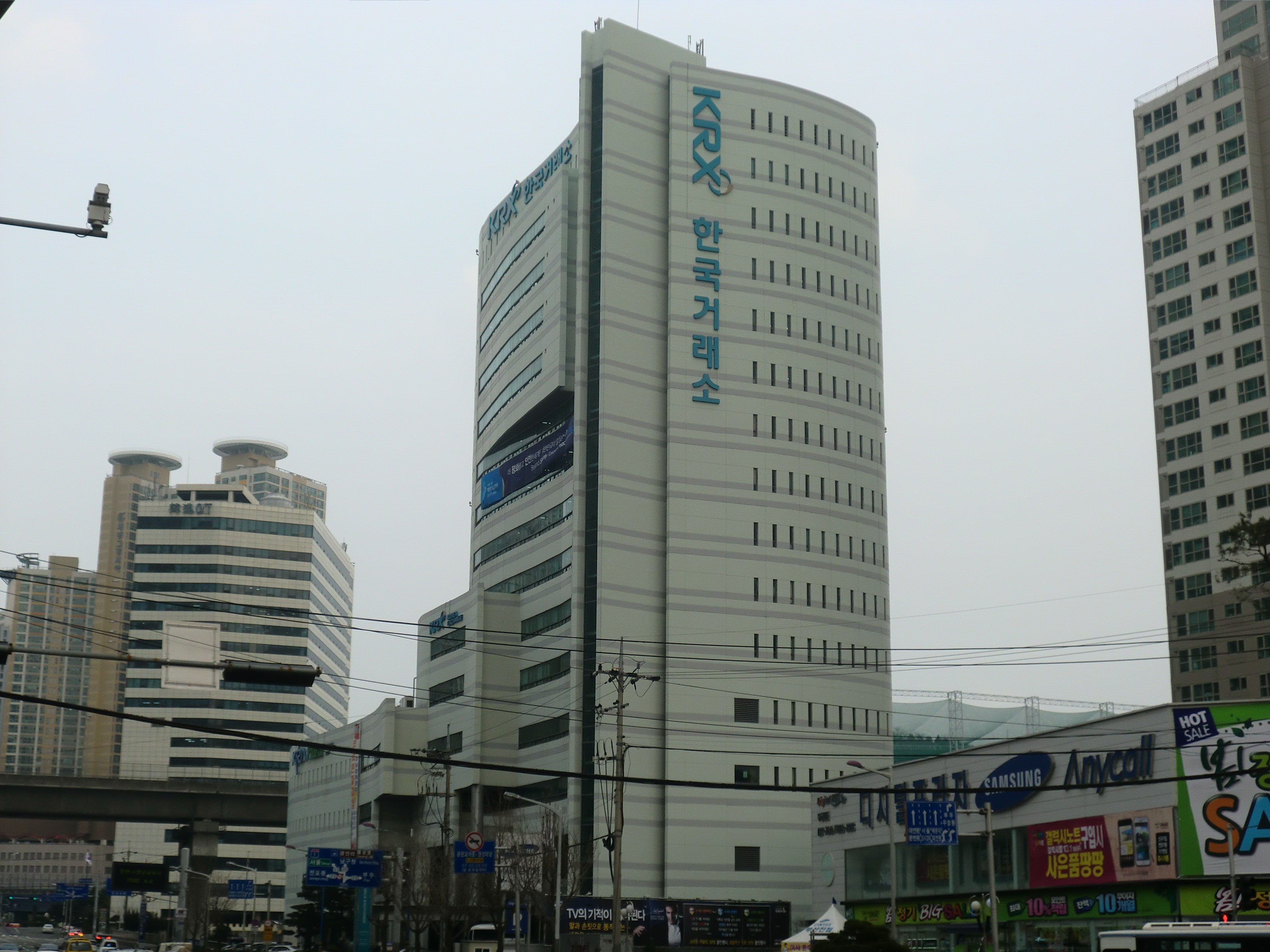 Korea Exchange KRX headquarters tower in Busan, South Korea — KOSPI plunge today file photo