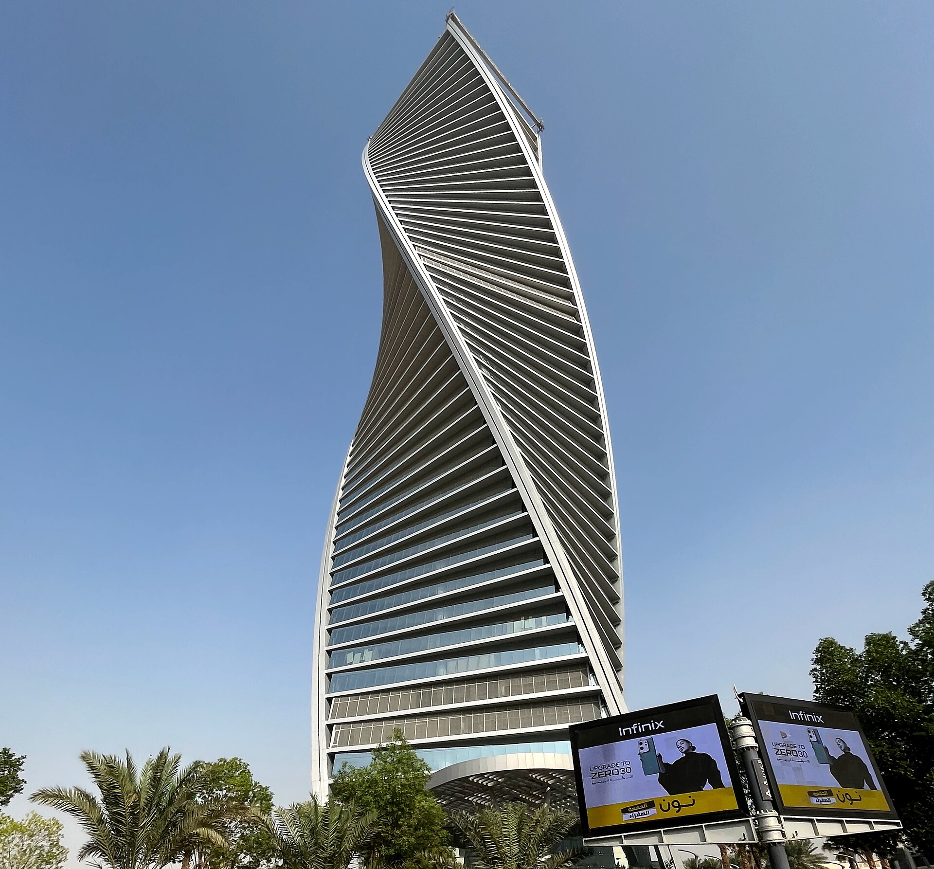 Majdoul Tower in Riyadh — Houthis threaten Aramco and Riyadh file photo