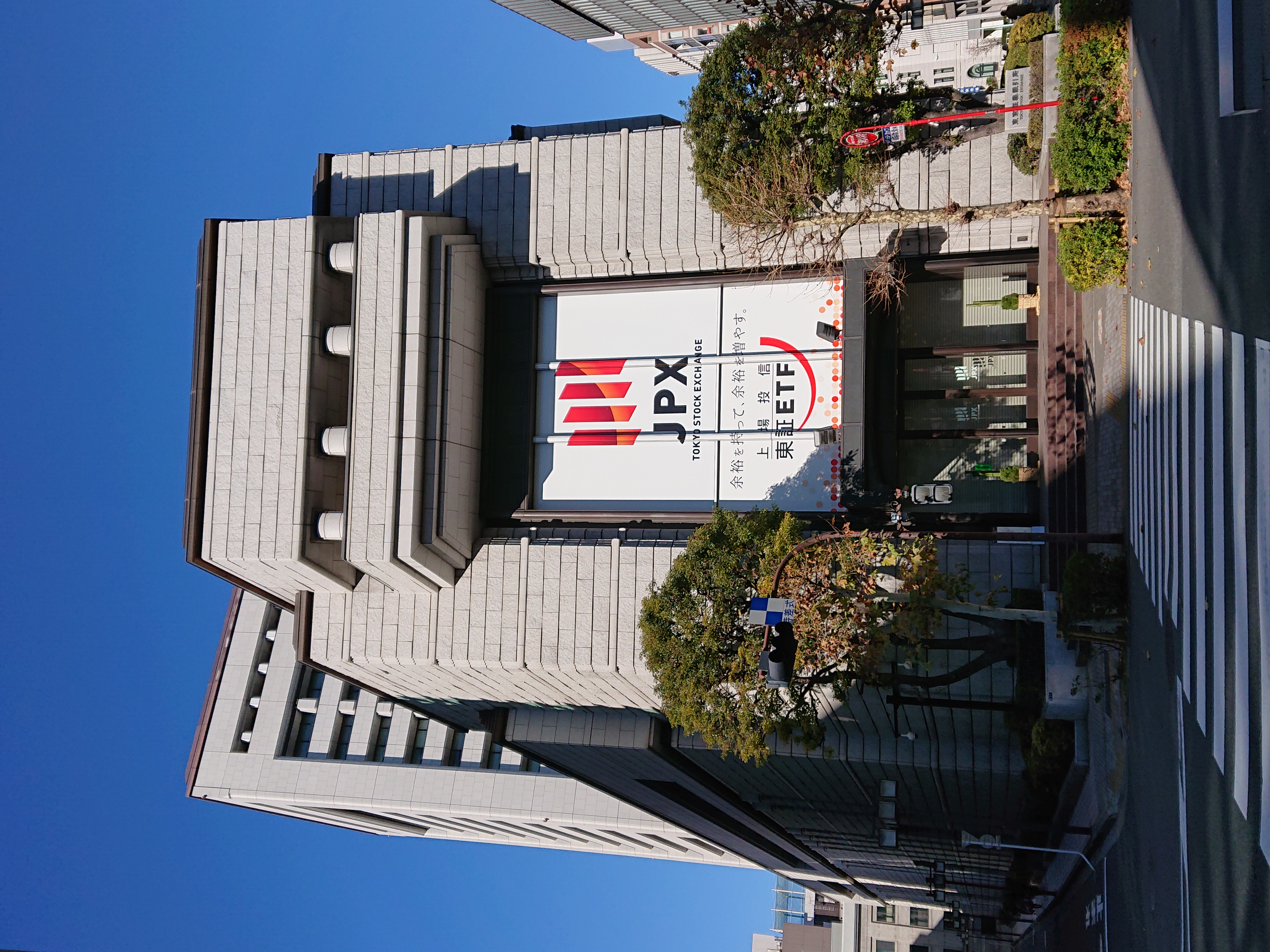 The Tokyo Stock Exchange main building in Nihonbashi-Kabutocho, Tokyo