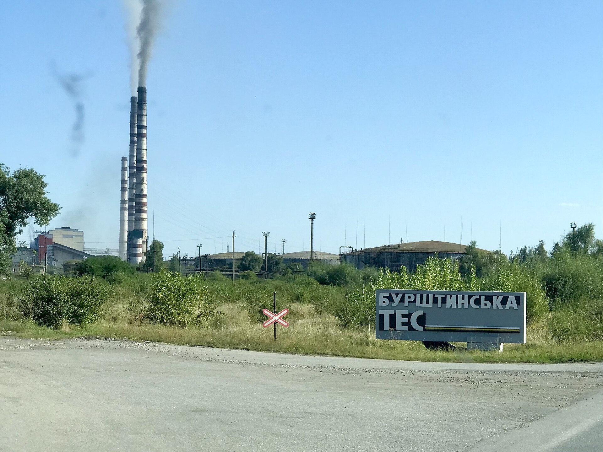 Burshtyn thermal power plant in western Ukraine, file photo of the kind of generation targeted in Russia war crimes Ukraine energy attacks findings