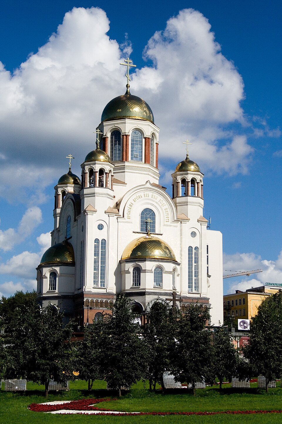 Church on the Blood in Yekaterinburg