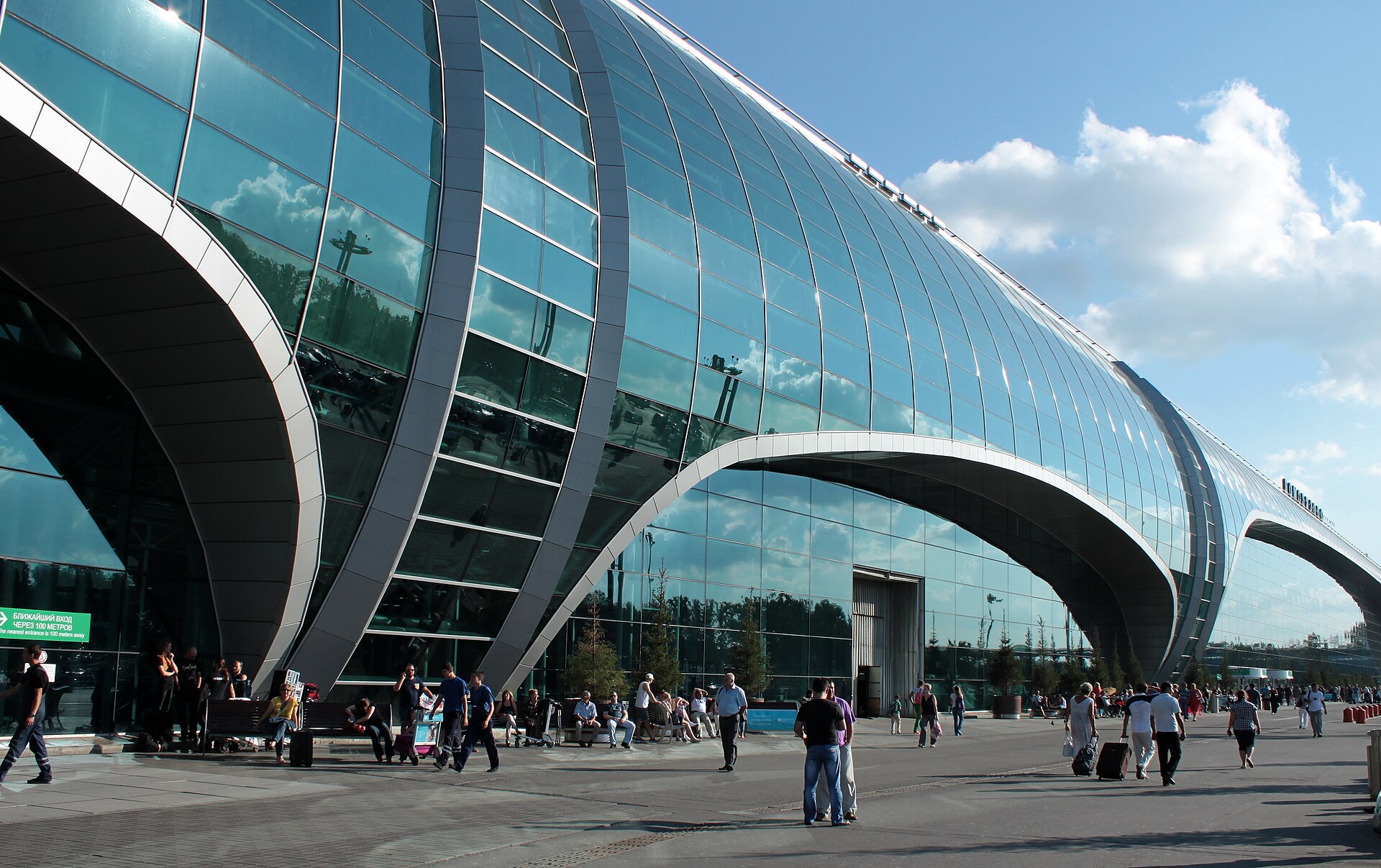 Domodedovo Airport main terminal building in Moscow, one of three Moscow airports that restricted flights during the overnight Ukraine drone attack on Moscow