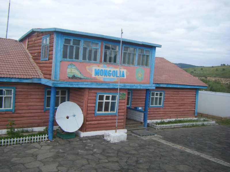 Border building at the Mongolia–Russia frontier