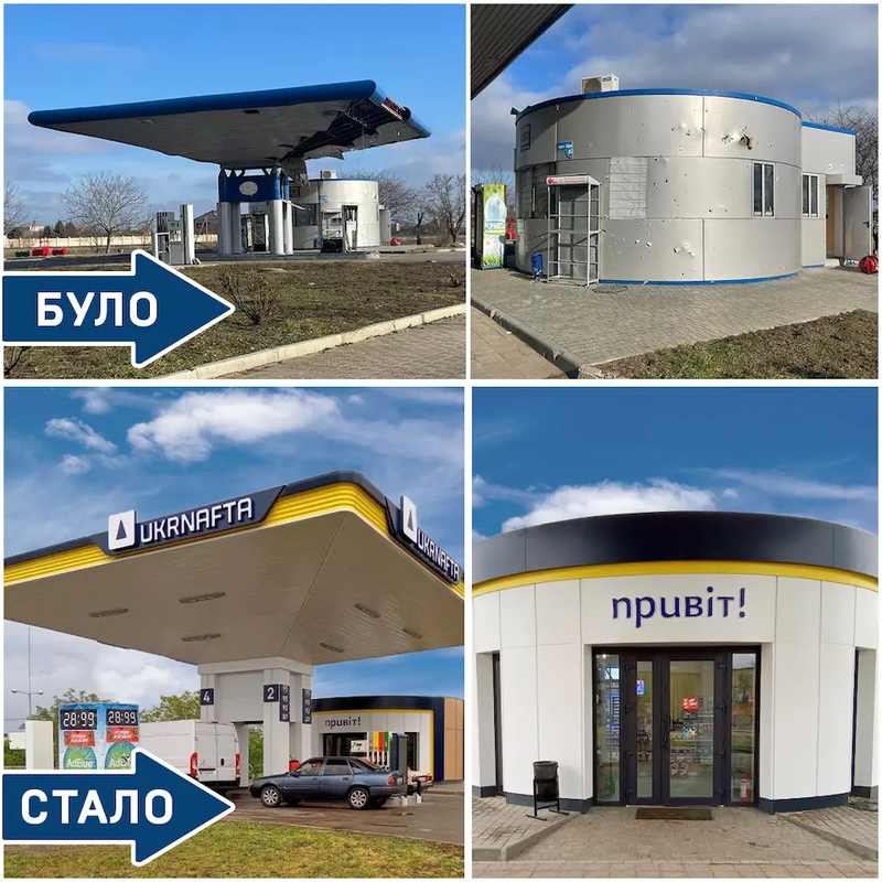 Ukrnafta filling station in Snihurivka before and after restoration following wartime damage