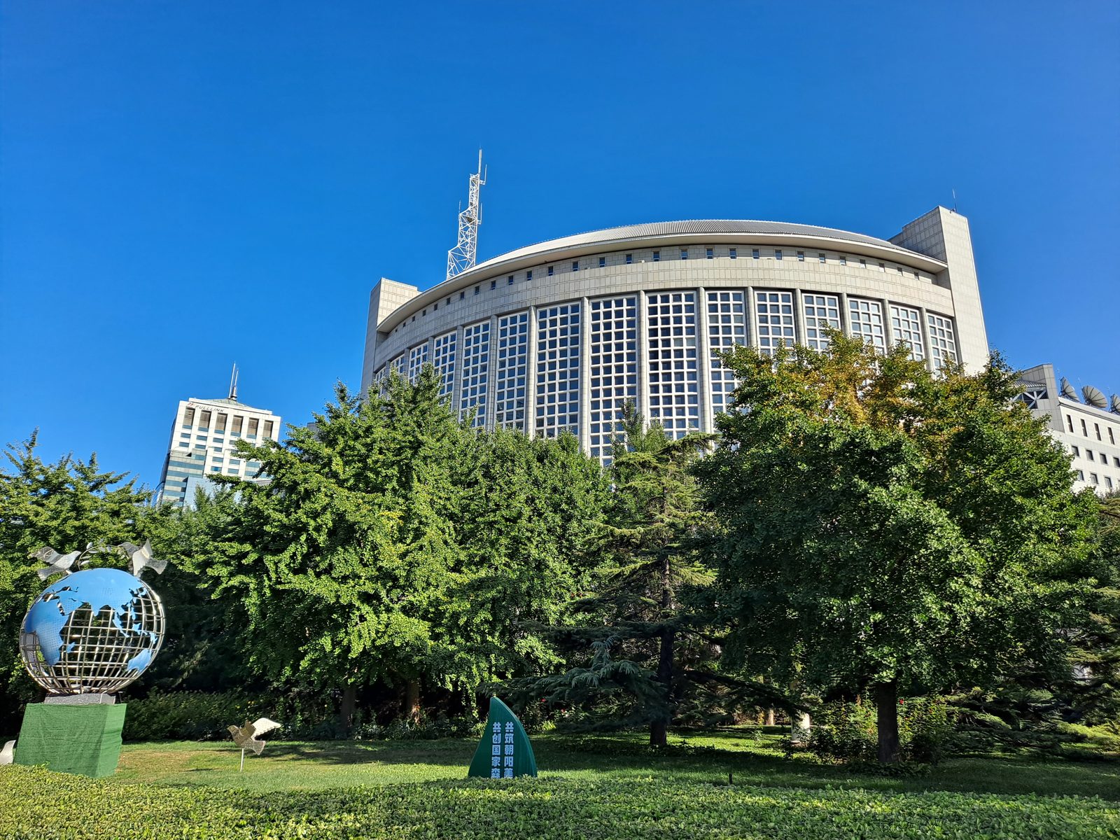China's Ministry of Foreign Affairs headquarters in Beijing, where Mao Ning delivered the invitation to Katie Zacharia at Friday's regular briefing