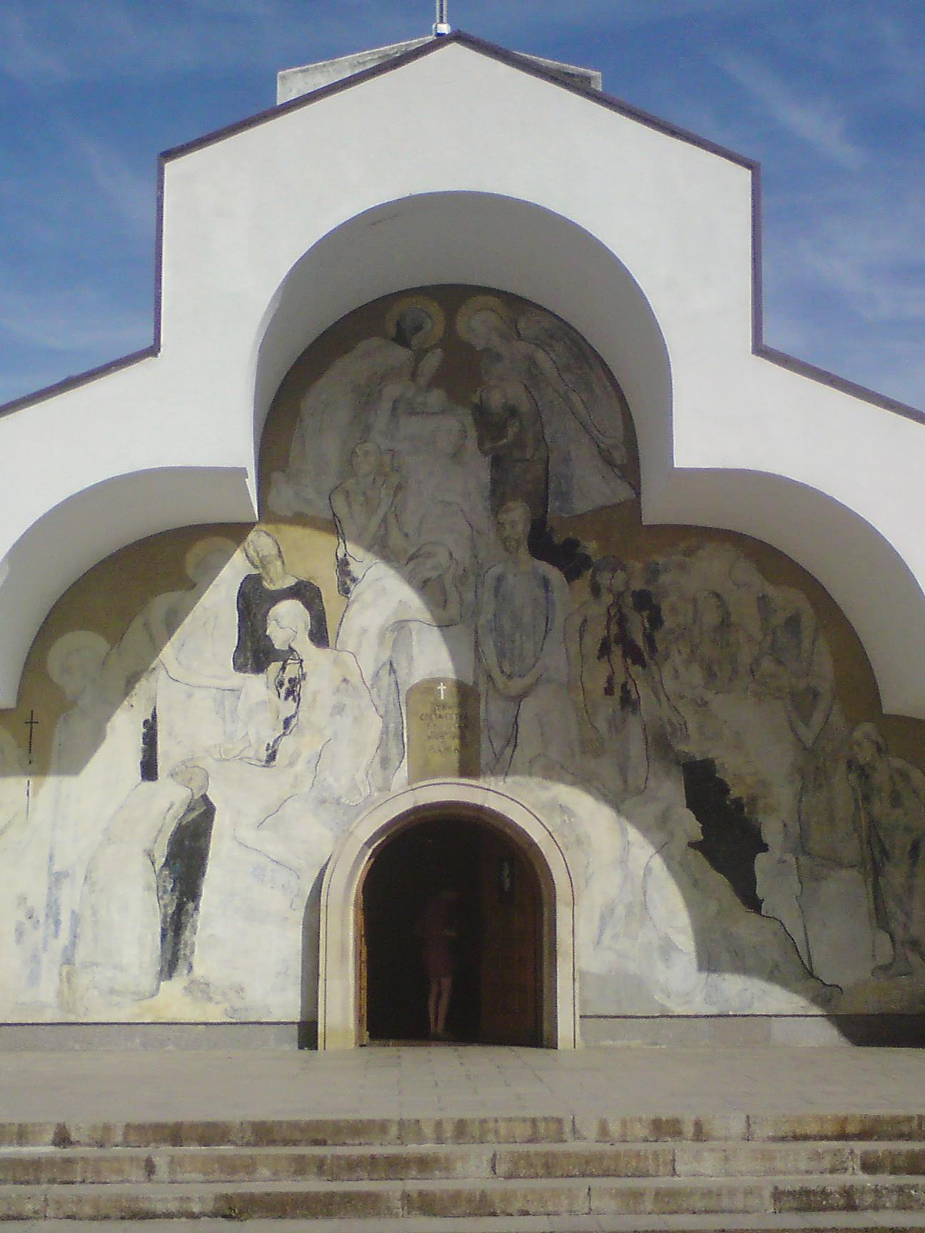 St. Petka church in Rupite Bulgaria built at Baba Vanga's request