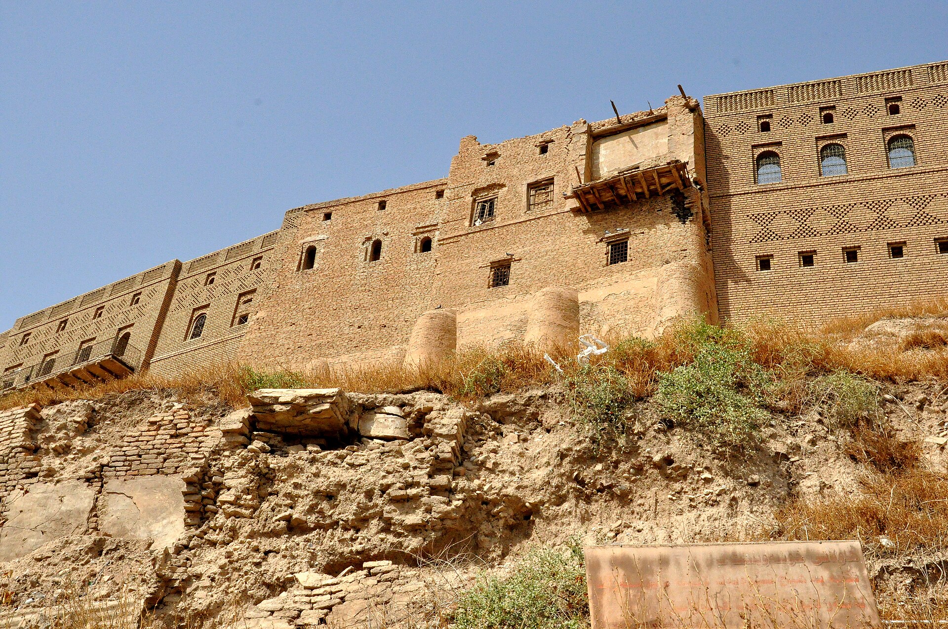 The wall of the Erbil Citadel in Iraq's Kurdistan Region — Iran strikes Kurdish opposition positions near Erbil