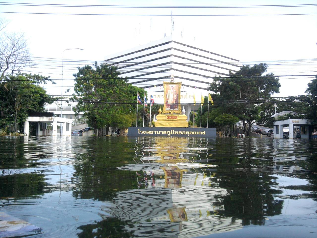 Bhumibol Adulyadej Hospital in Bangkok with grounds submerged under floodwater during the 2011 floods, file photo