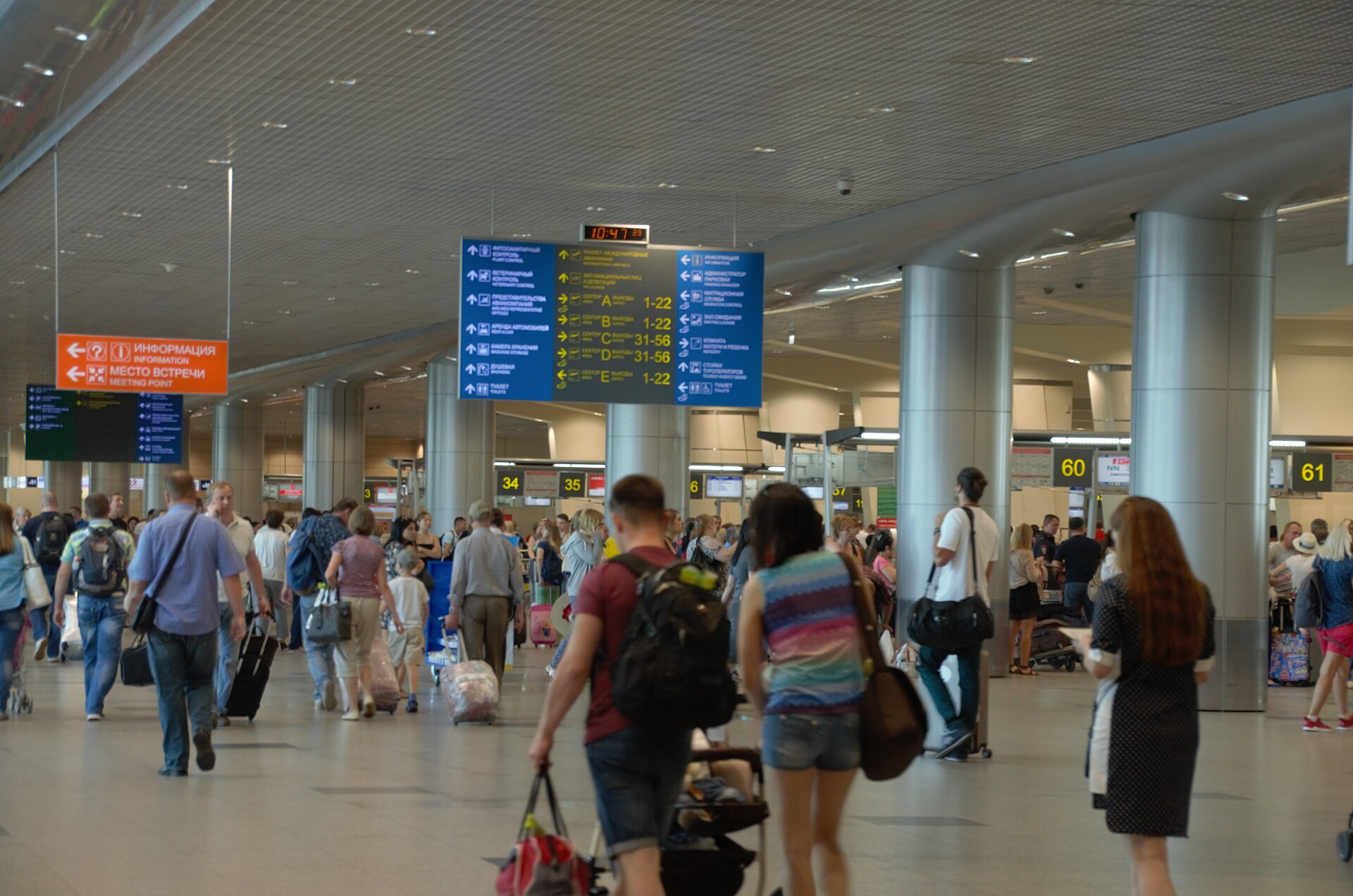 Moscow airports shut down drones — passengers inside Moscow Domodedovo Airport terminal, one of the four hubs that halted flights on October 23