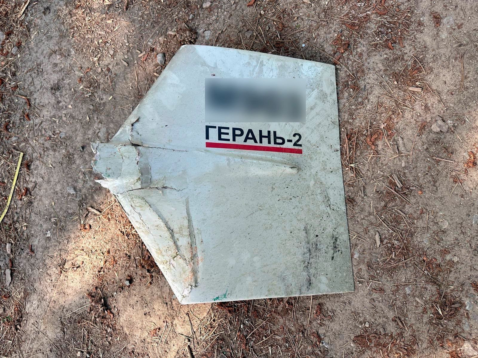 Wreckage from a downed Russian Geran-2 attack drone in Ukraine