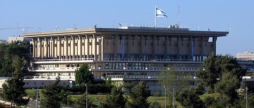 The Knesset building in Jerusalem as Israel bars Arab parties from the October 2026 election pending Supreme Court review