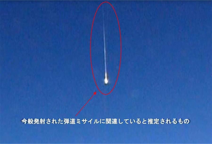 A North Korean missile in flight photographed by Japan's Air Self-Defense Force in March 2023 — file photo