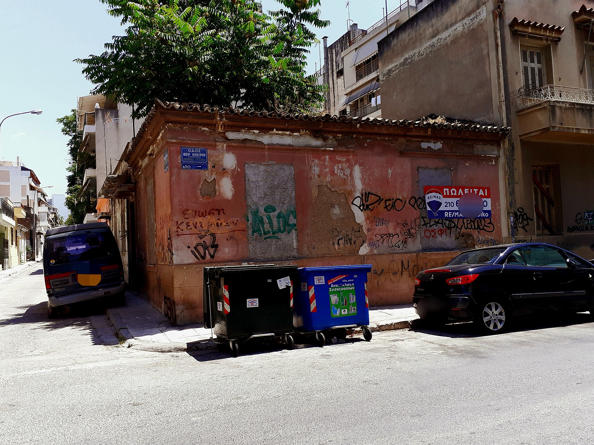 A residential street in Kolonos, Athens, the neighbourhood of the October 21 backpack explosion that injured four people