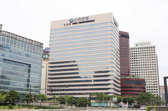 Shinhan Bank building in South Korea — Shinhan Bank data breach