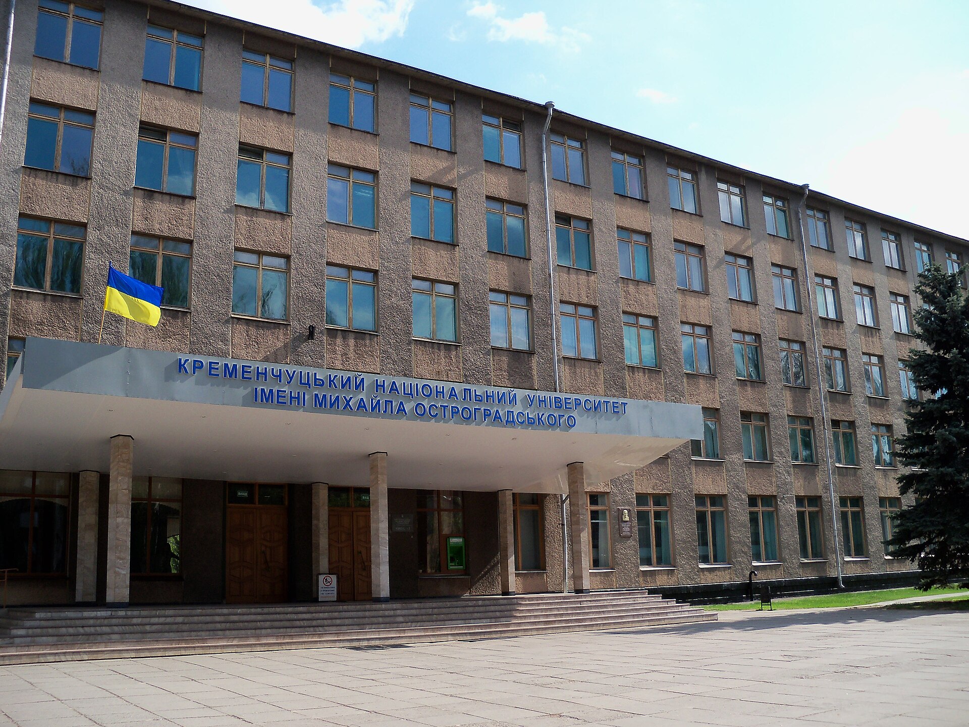 Mykhailo Ostrohradskyi National University building in Kremenchuk, struck by a Russian drone overnight