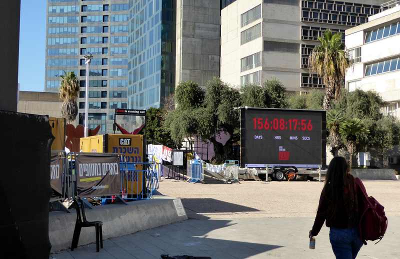 Hostages Square in Tel Aviv, memorial to October 7 victims, ahead of the October 27 Knesset election