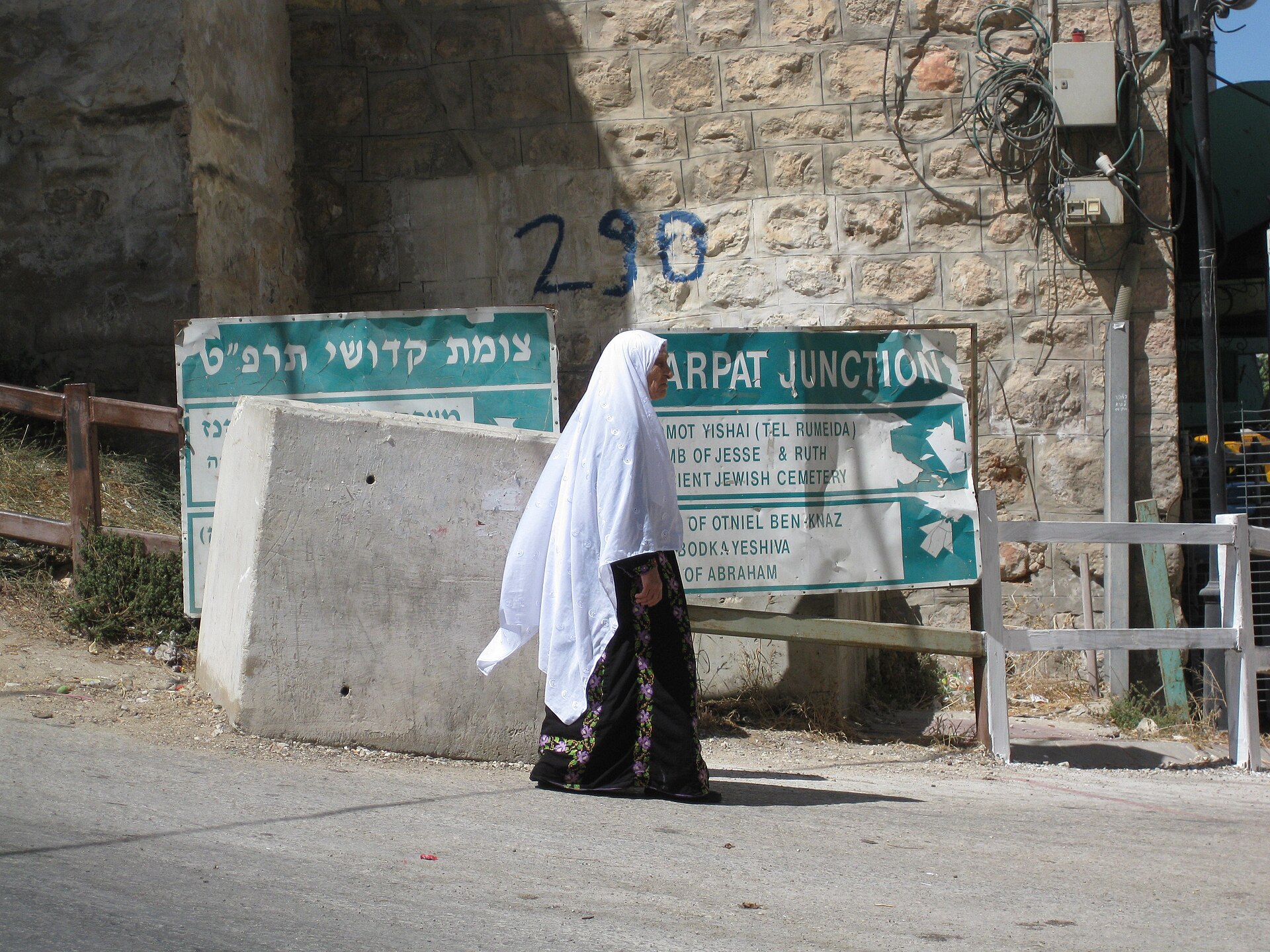 Hebron shooting West Bank closure — Tarpat Junction in Hebron, in the same junction district of the southern West Bank city where Friday's attack unfolded on Route 35