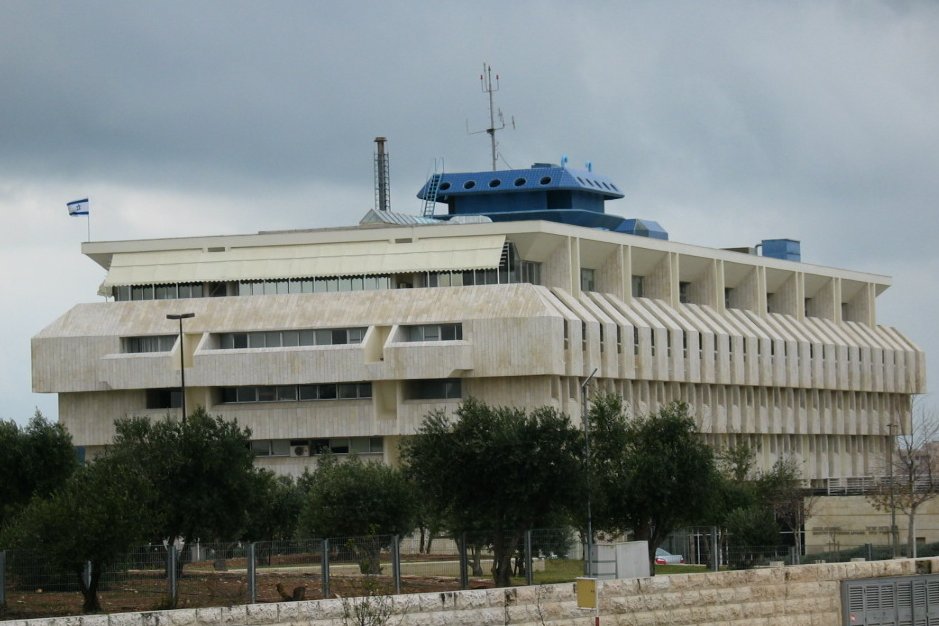 The Bank of Israel headquarters building in Jerusalem