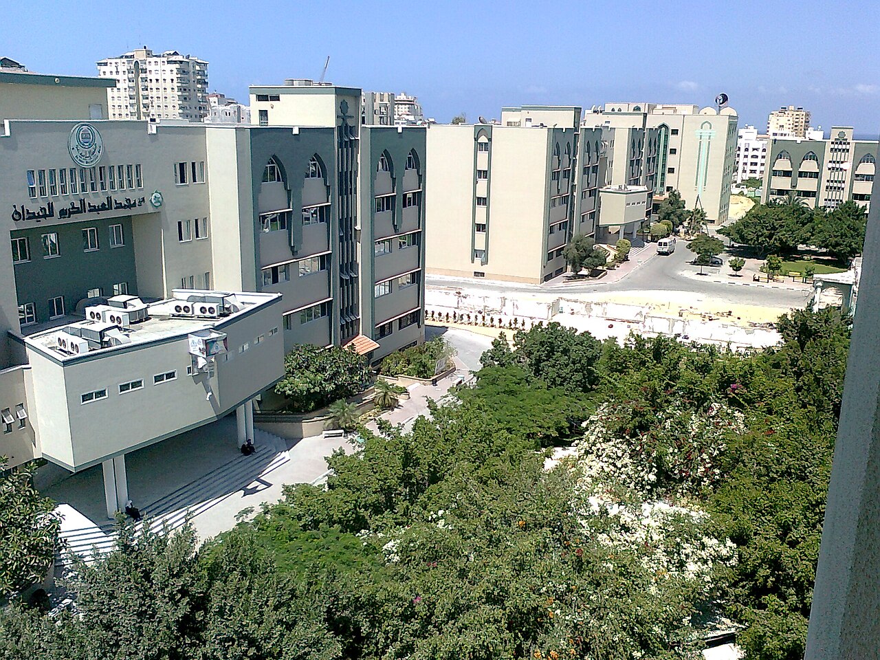 Islamic University of Gaza Luhaidan Building and campus, file photo