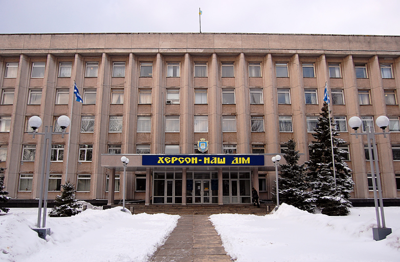 Kherson City Council building in southern Ukraine, near Oleshky