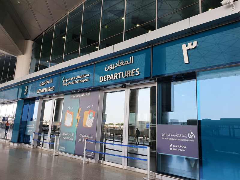 King Khalid International Airport in Riyadh, Saudi Arabia — target of Houthi ballistic missile claims this week