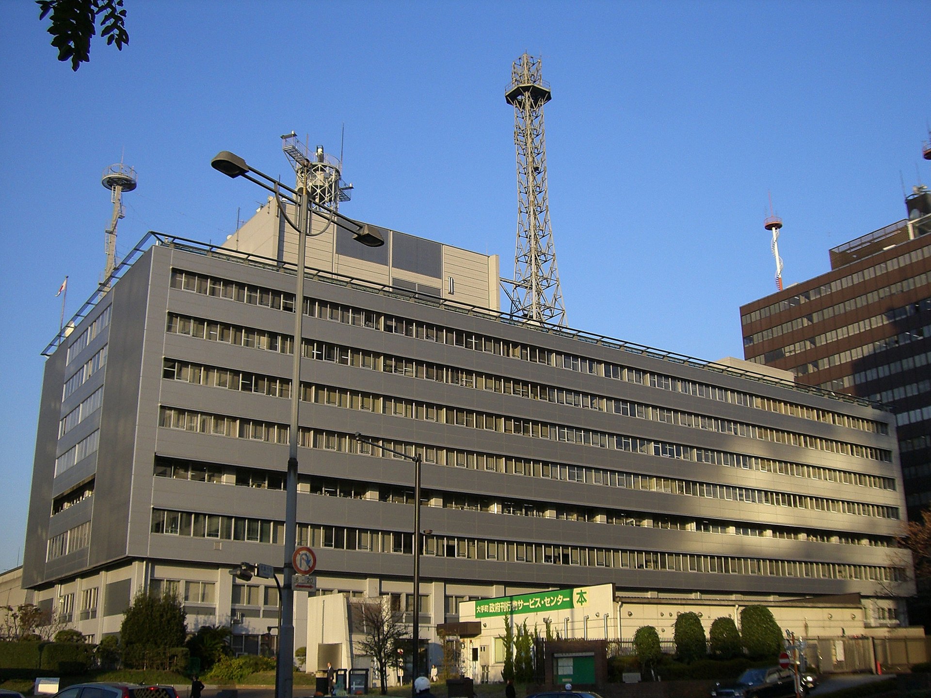 The Japan Meteorological Agency headquarters building in Tokyo — file photograph