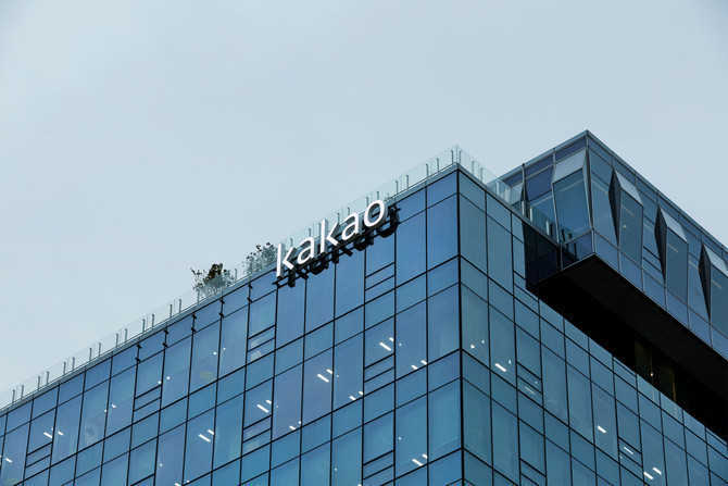 Kakao headquarters in Pangyo, South Korea, in a file photograph