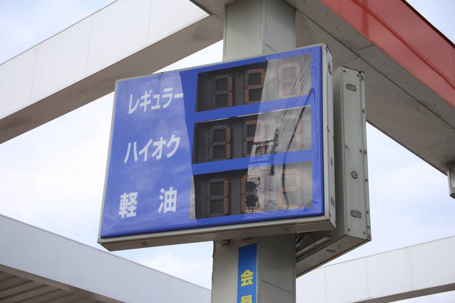 A gas station price board showing elevated fuel prices. The US national average hit $4.41 a gallon on October 1, 2026, after a record-setting September.