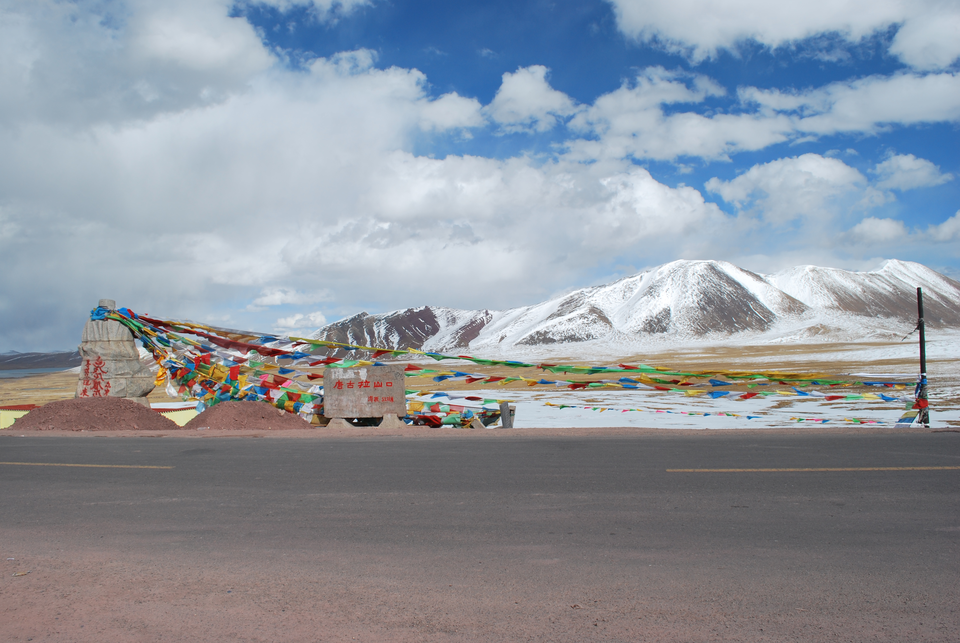 Tibet earthquake magnitude 7.0 region — the high Nagqu plateau in northern Tibet, file photo of the Amdo area
