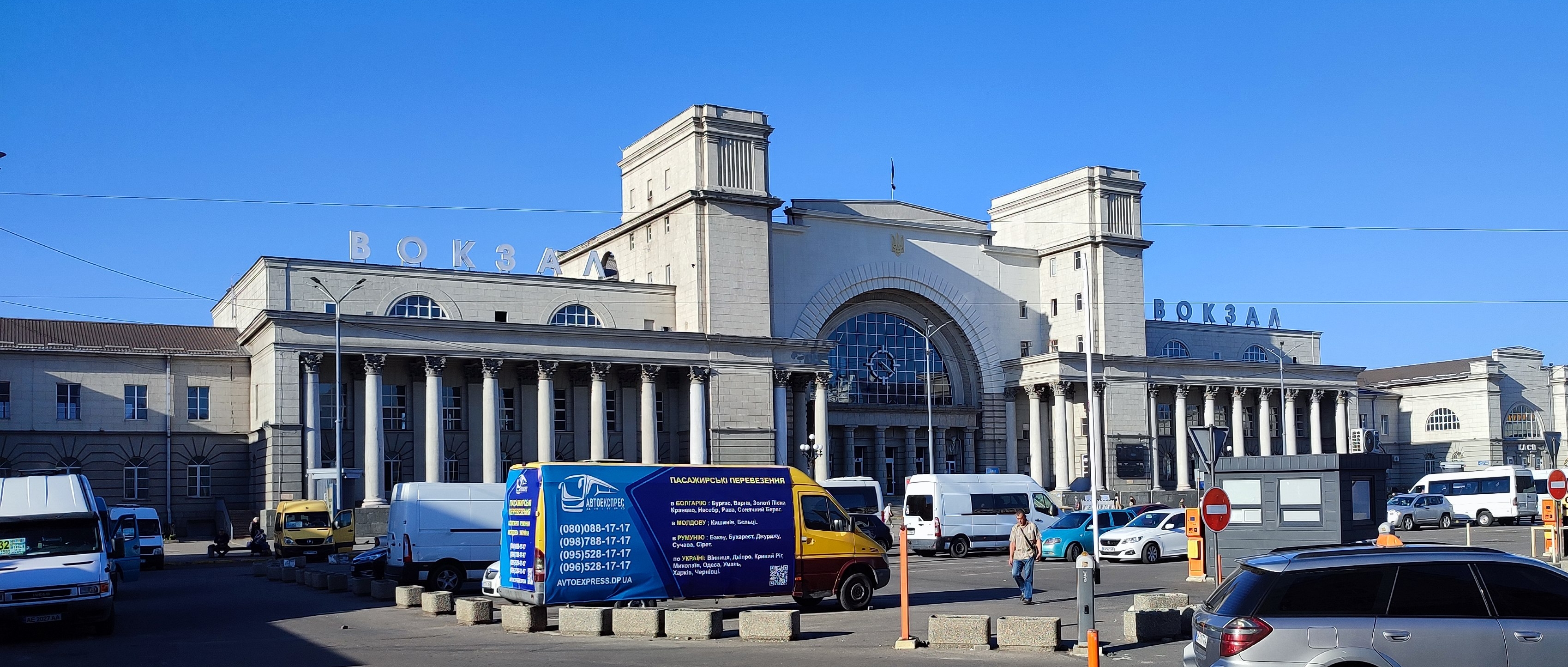 Dnipro central railway station (Dnipro–Holovnyi) seen from Vokzalna Square — a file photograph of the station where a Russian drone hit a crowded platform on Thursday